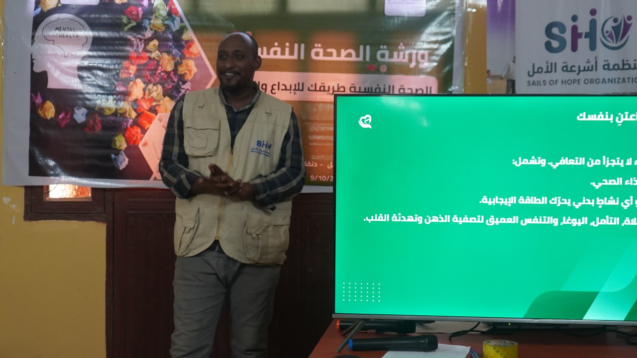 The Mental Health Impact of Prolonged Conflict and Displacement in Sudan