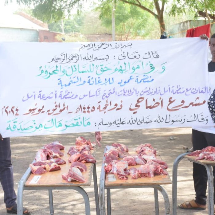 Qurbani Udhiya